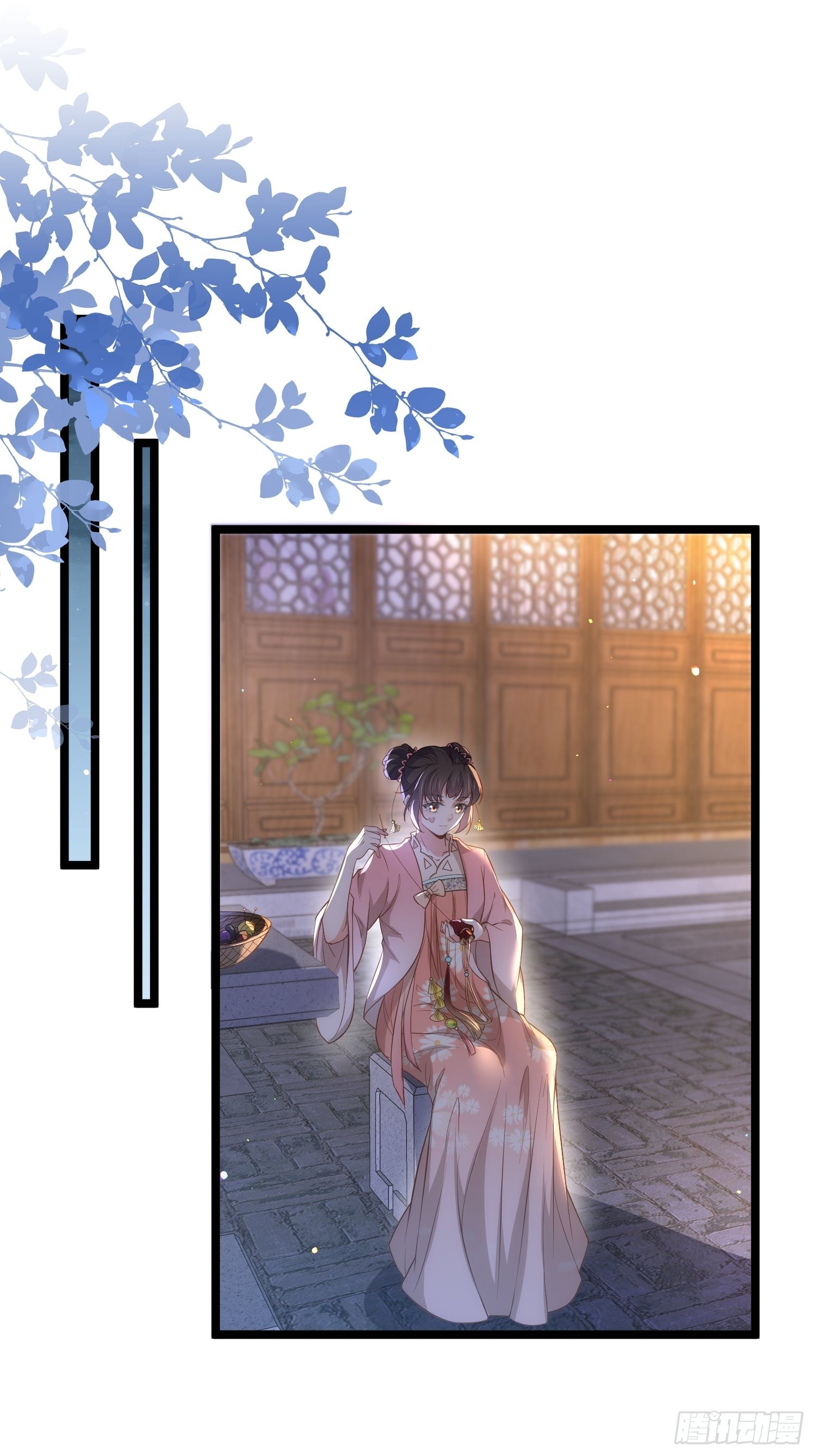 第284话 可以吗？21