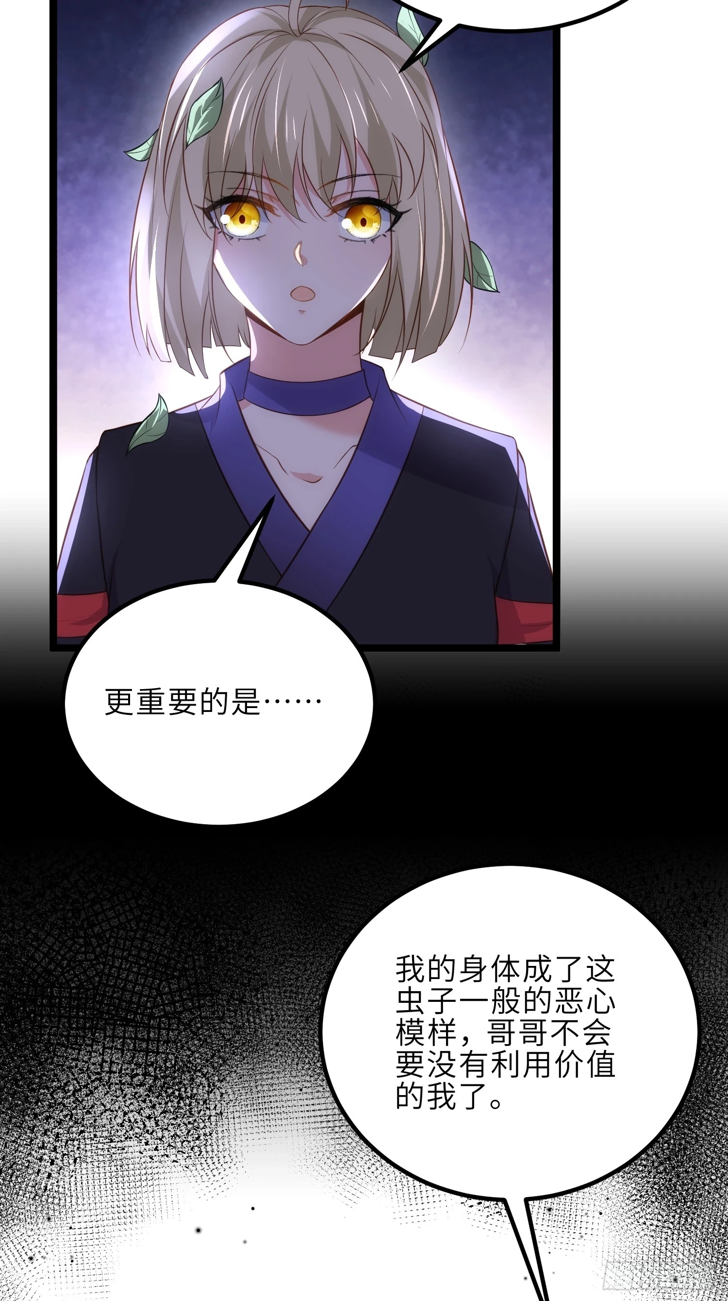 第318话 我的女人看着就行4