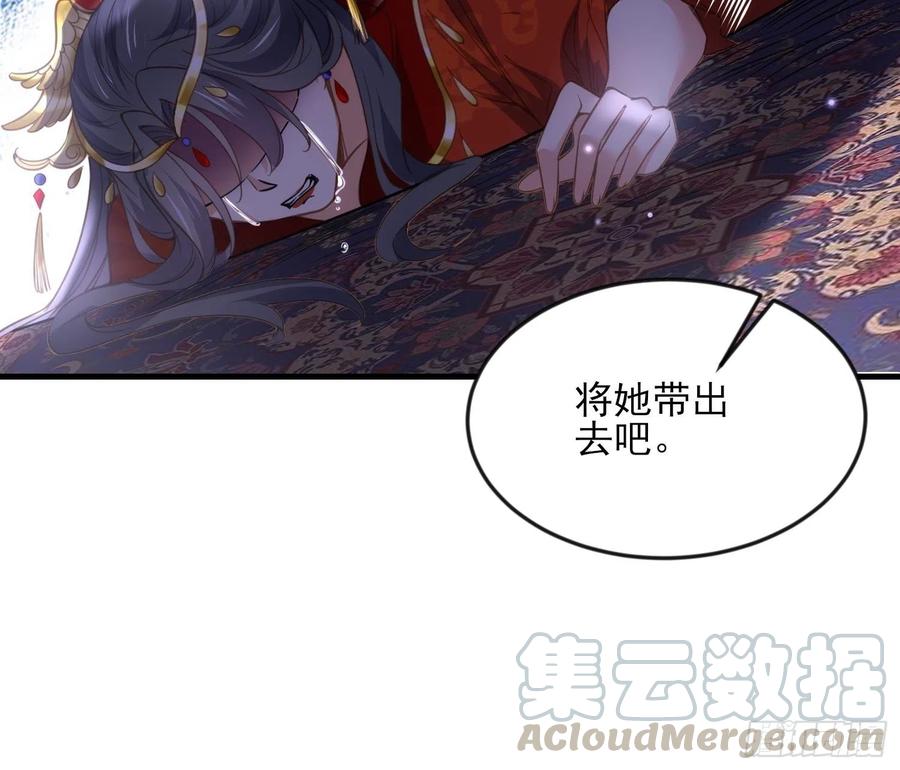 第145话 西凉仙之死20