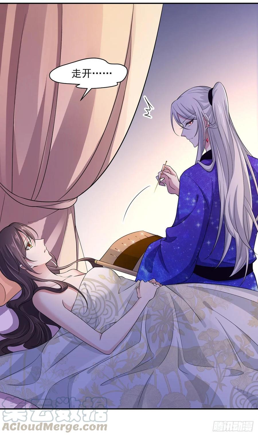 第49话 百里青的温柔9