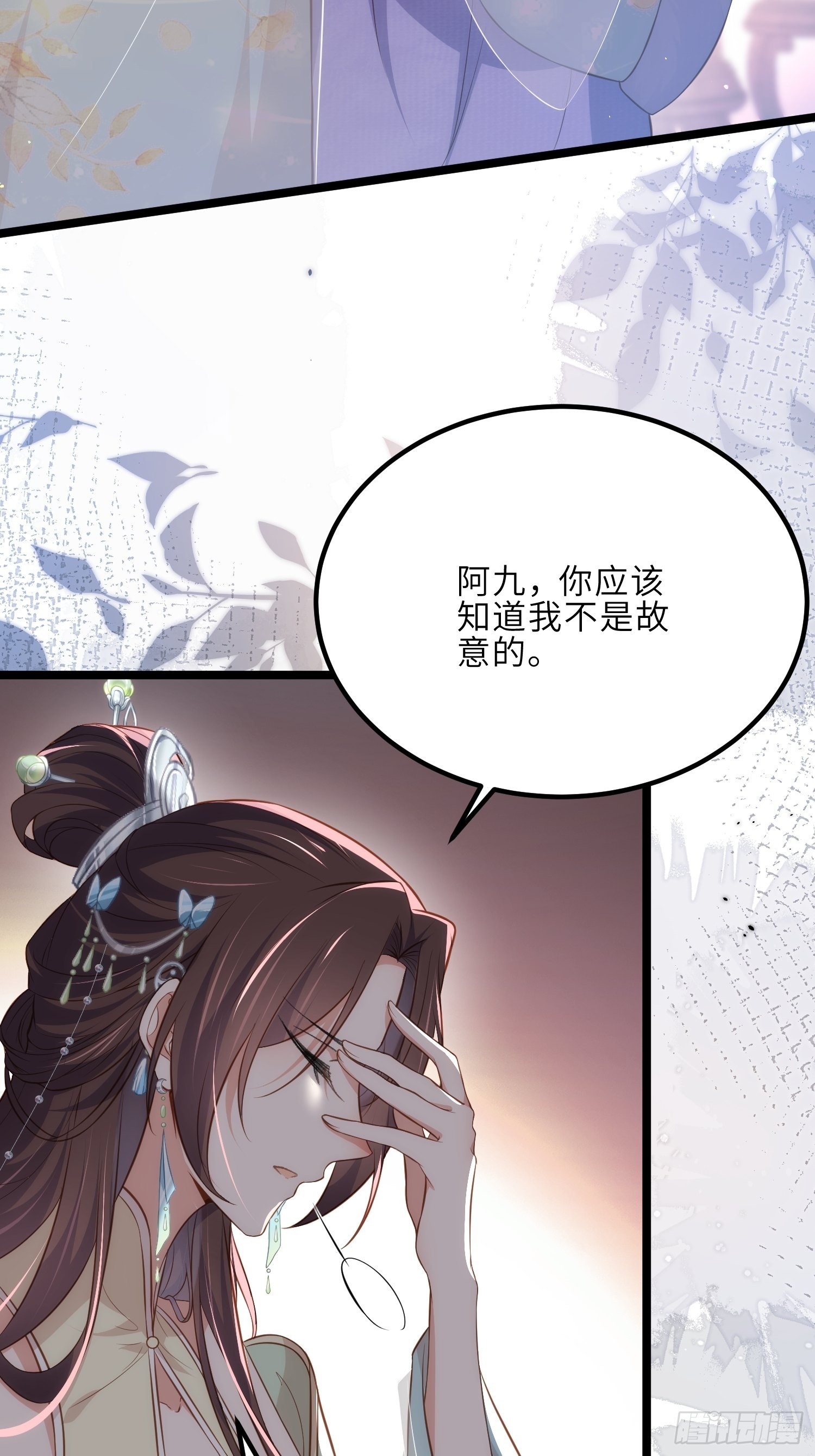 第282话 夫妻吵架22