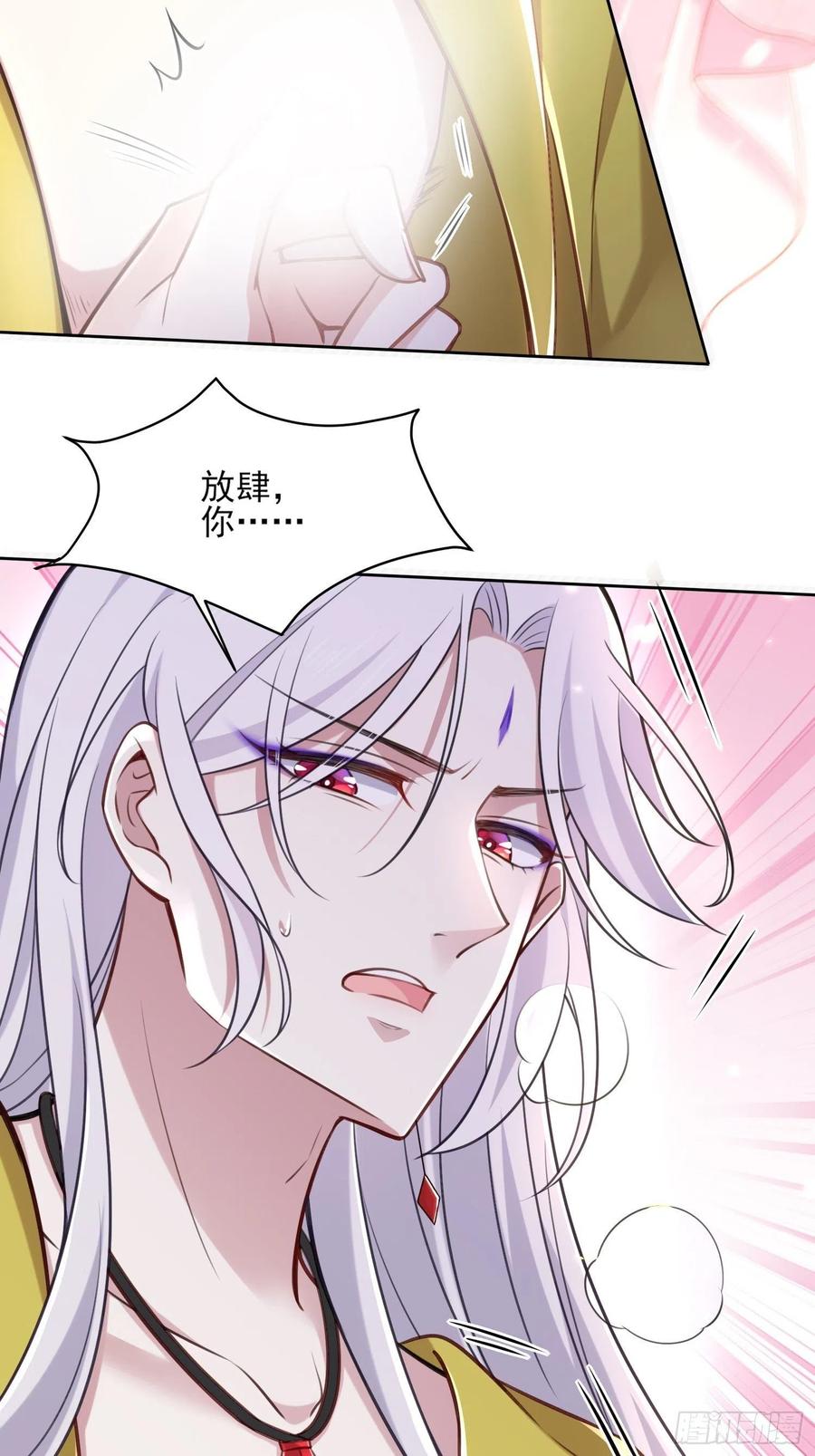 第90话 伺候师父16