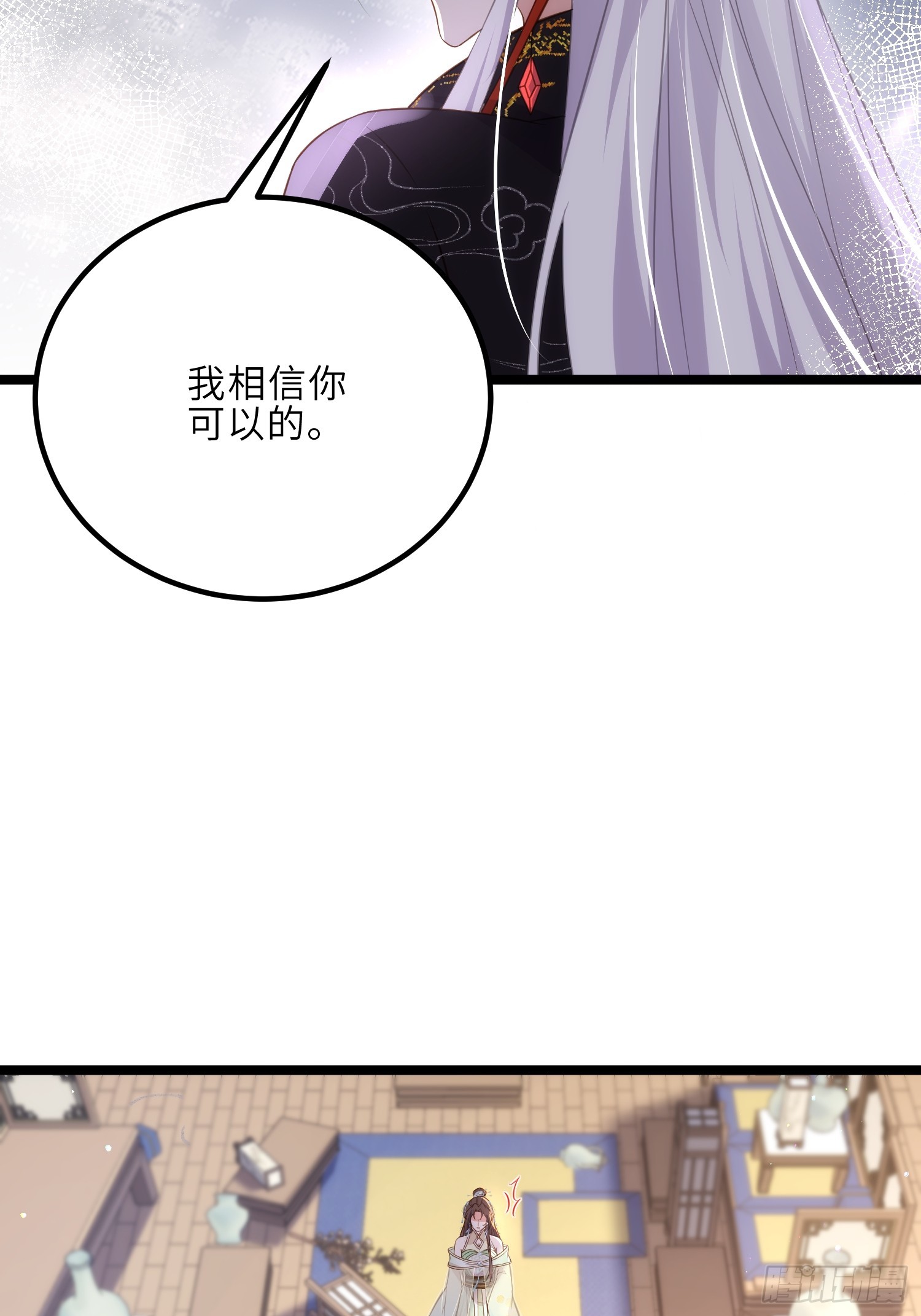 第310话 各安天命12