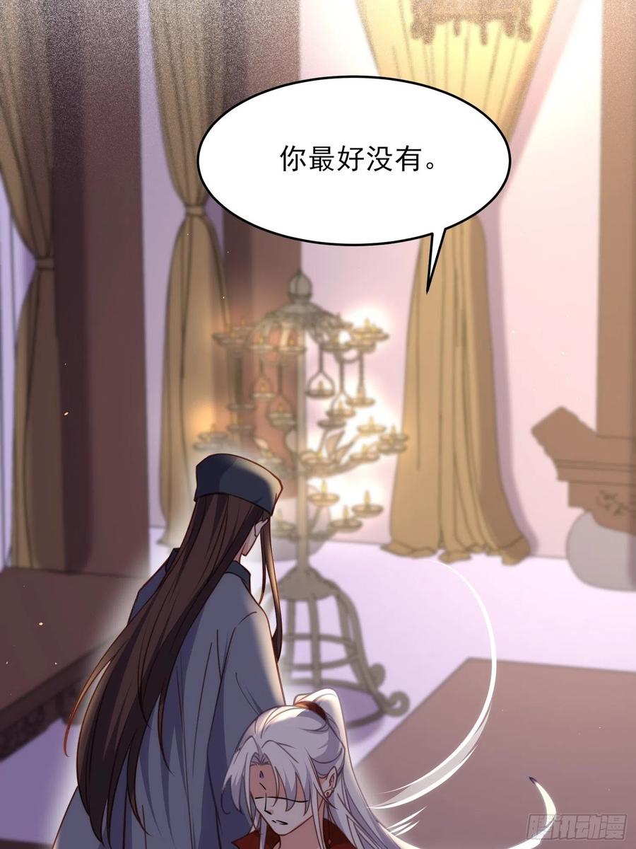 第164话 无法挽回11