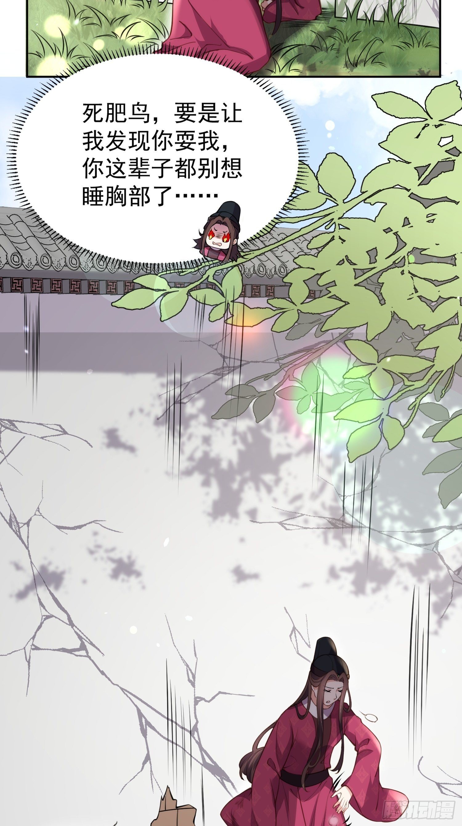 第127话 姐姐，你救救洛儿28