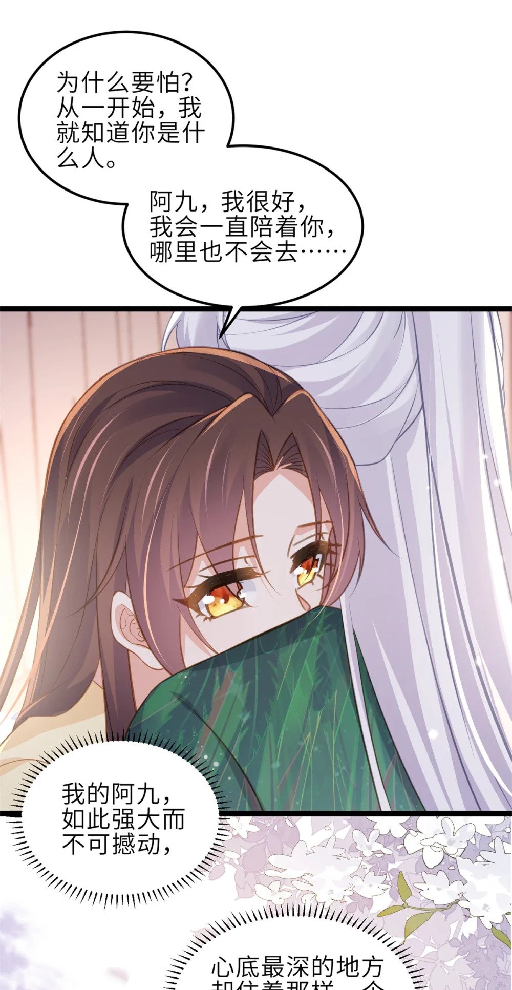 372 想把你囚禁起来12