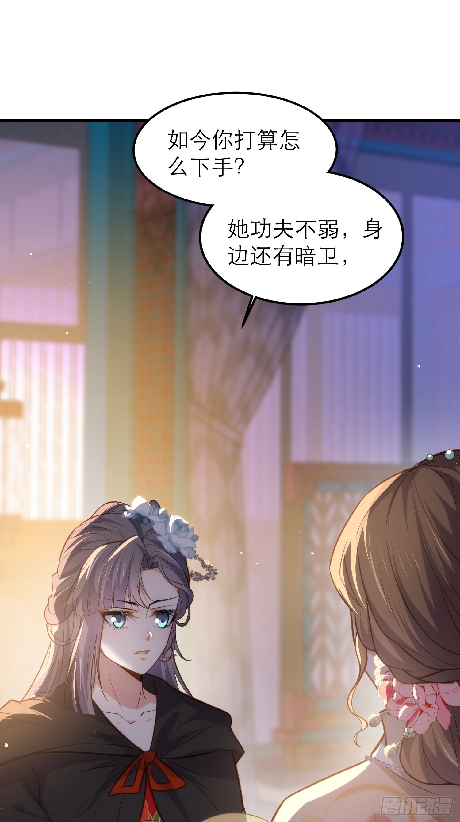 第268话 九爷要回门？！27