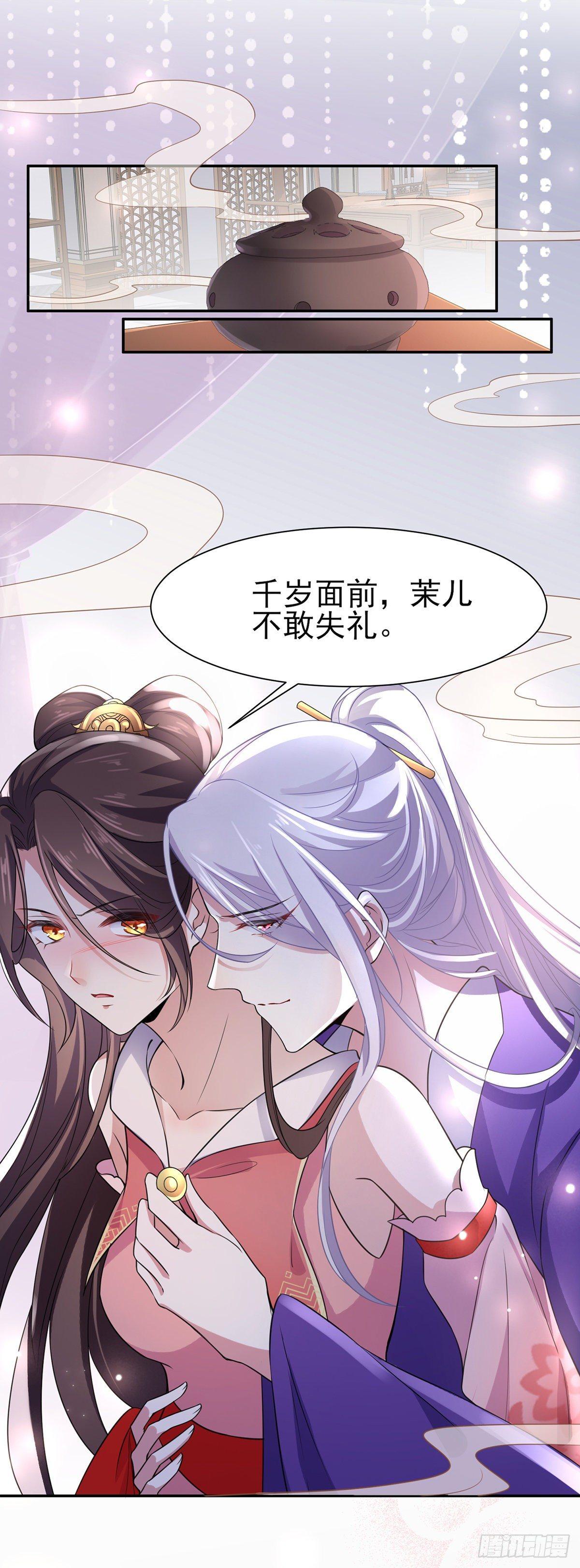 第24话 去你妈的1