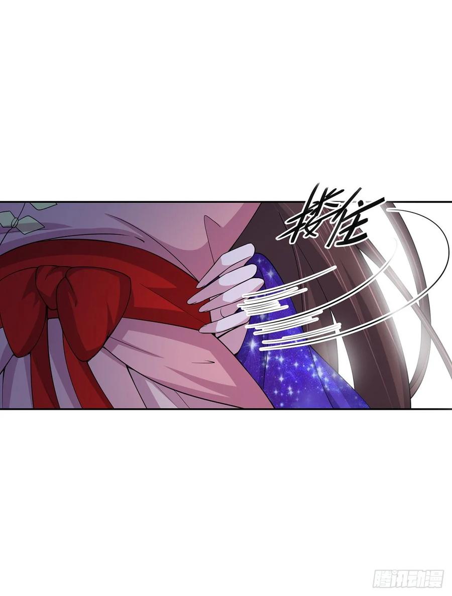第47话 伺候本座沐浴22