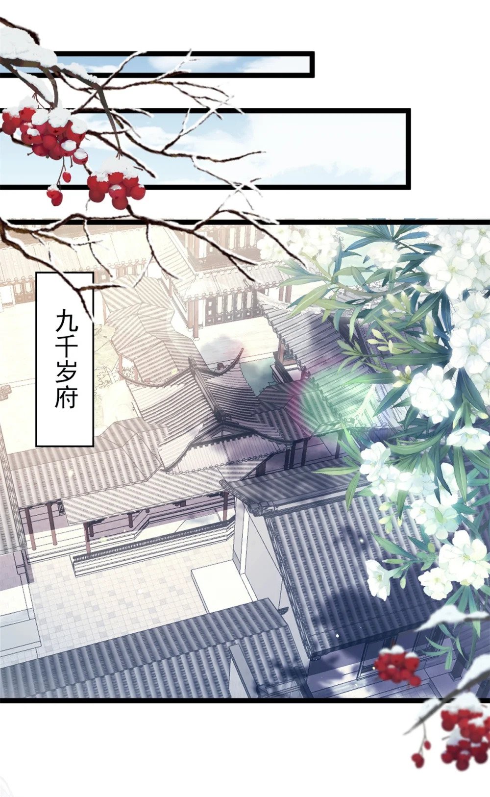 371 怜儿之死22