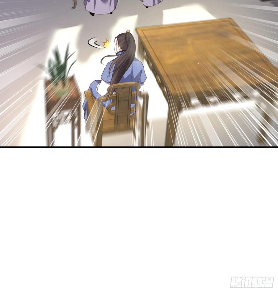 第142话 百里青的过去33