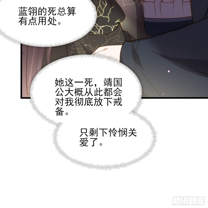 第181话 我为什么要难过22