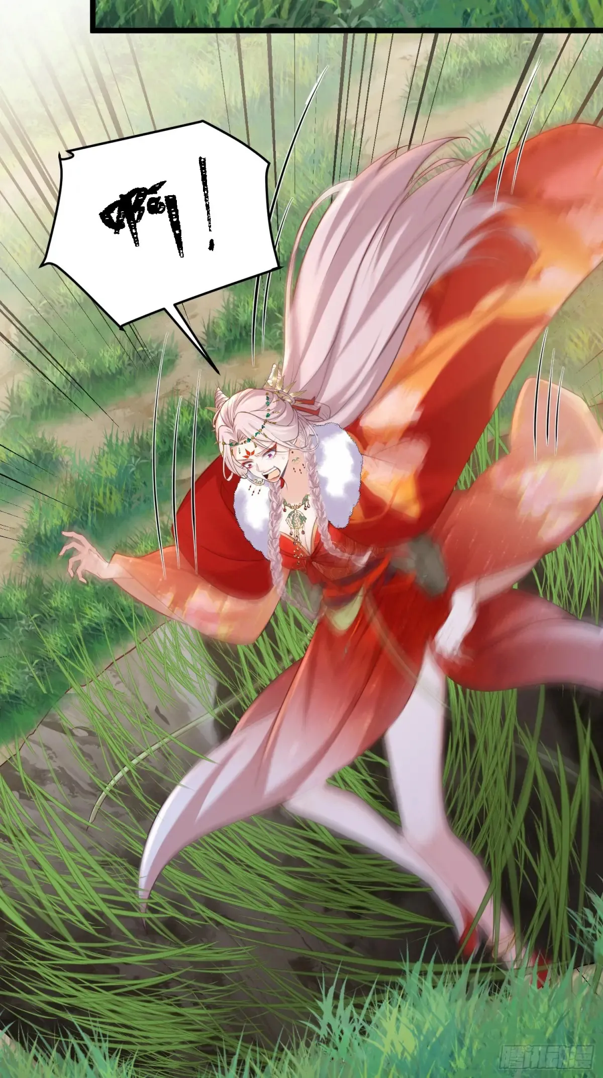 第376话 想勾引本座？15