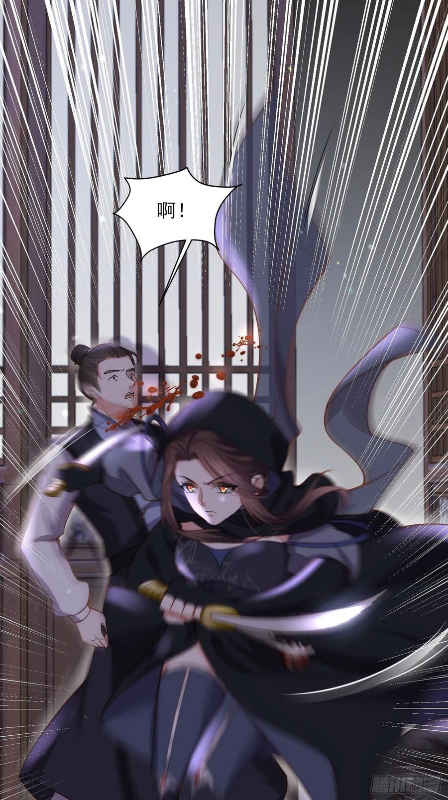 第139话 师父来了！19