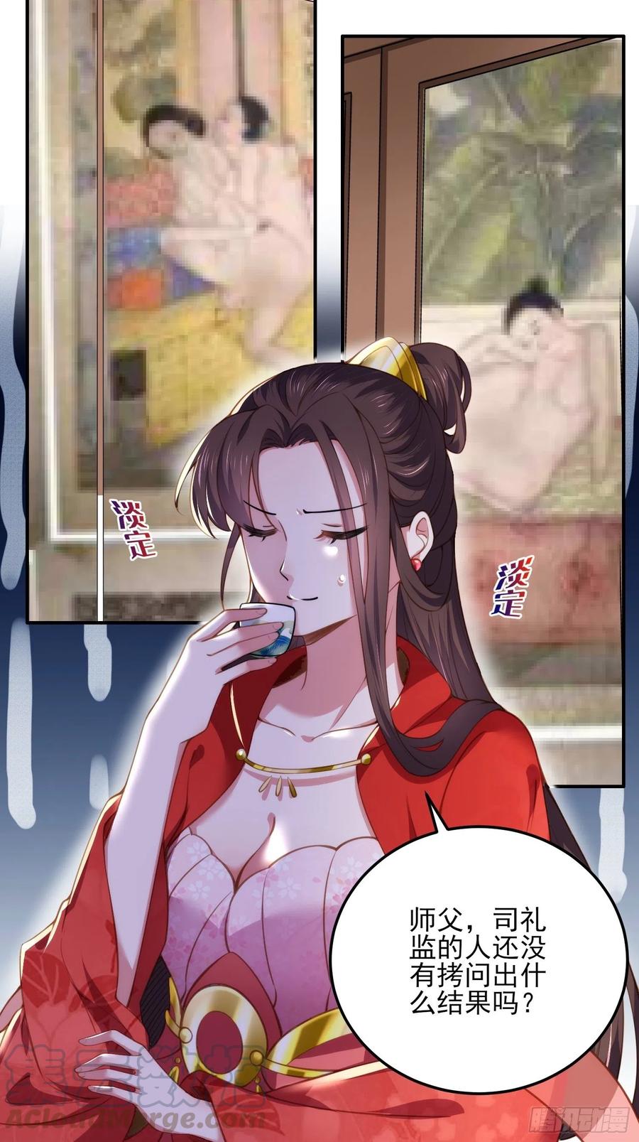 第111话 失控的惩罚2