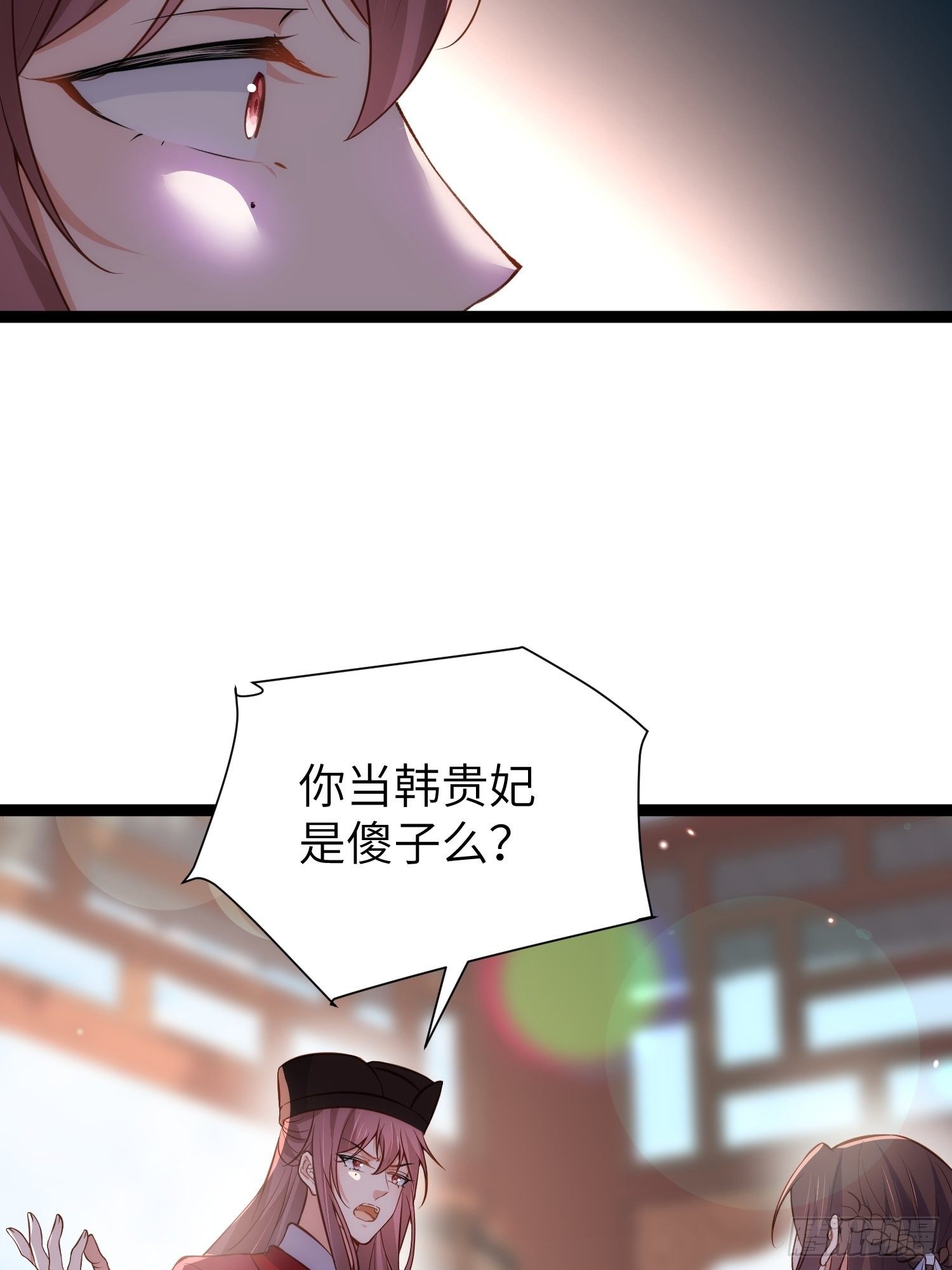 第219话 你敢碰那个老女人？18