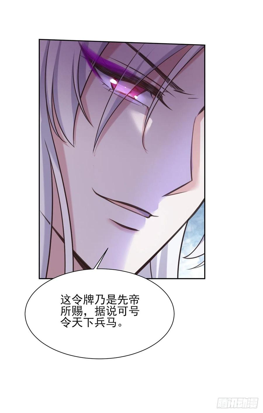第97话 人间至欢8