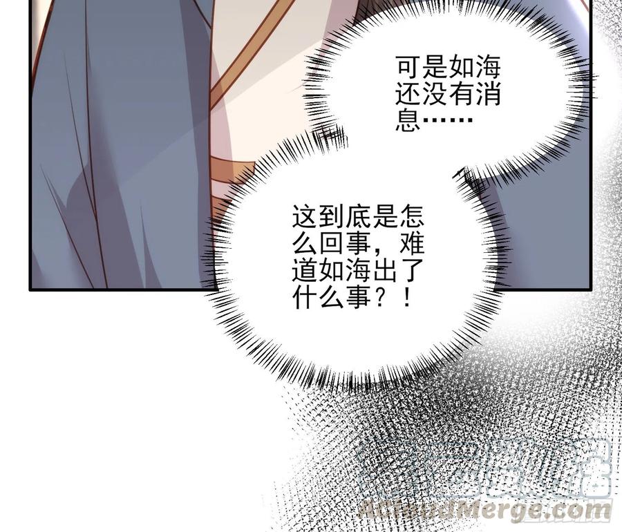 第113话 老狐狸和小狐狸30