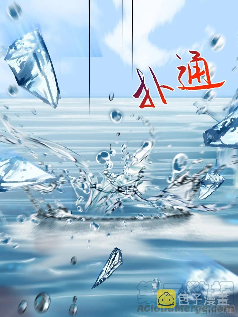 第143话 沙漠遇险10