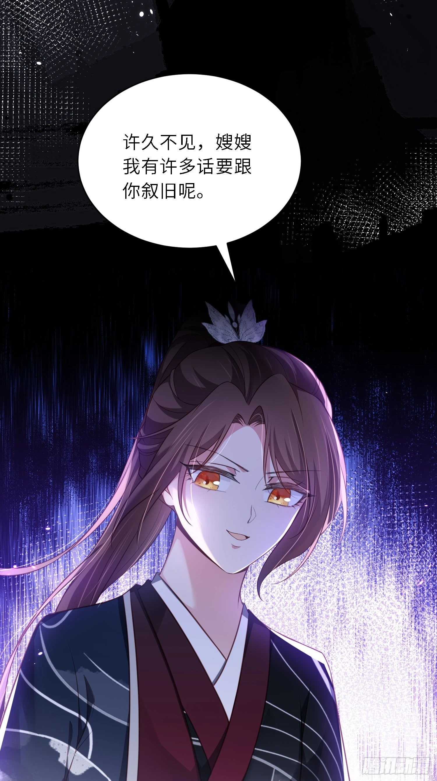 第316话 为阿九复仇！17