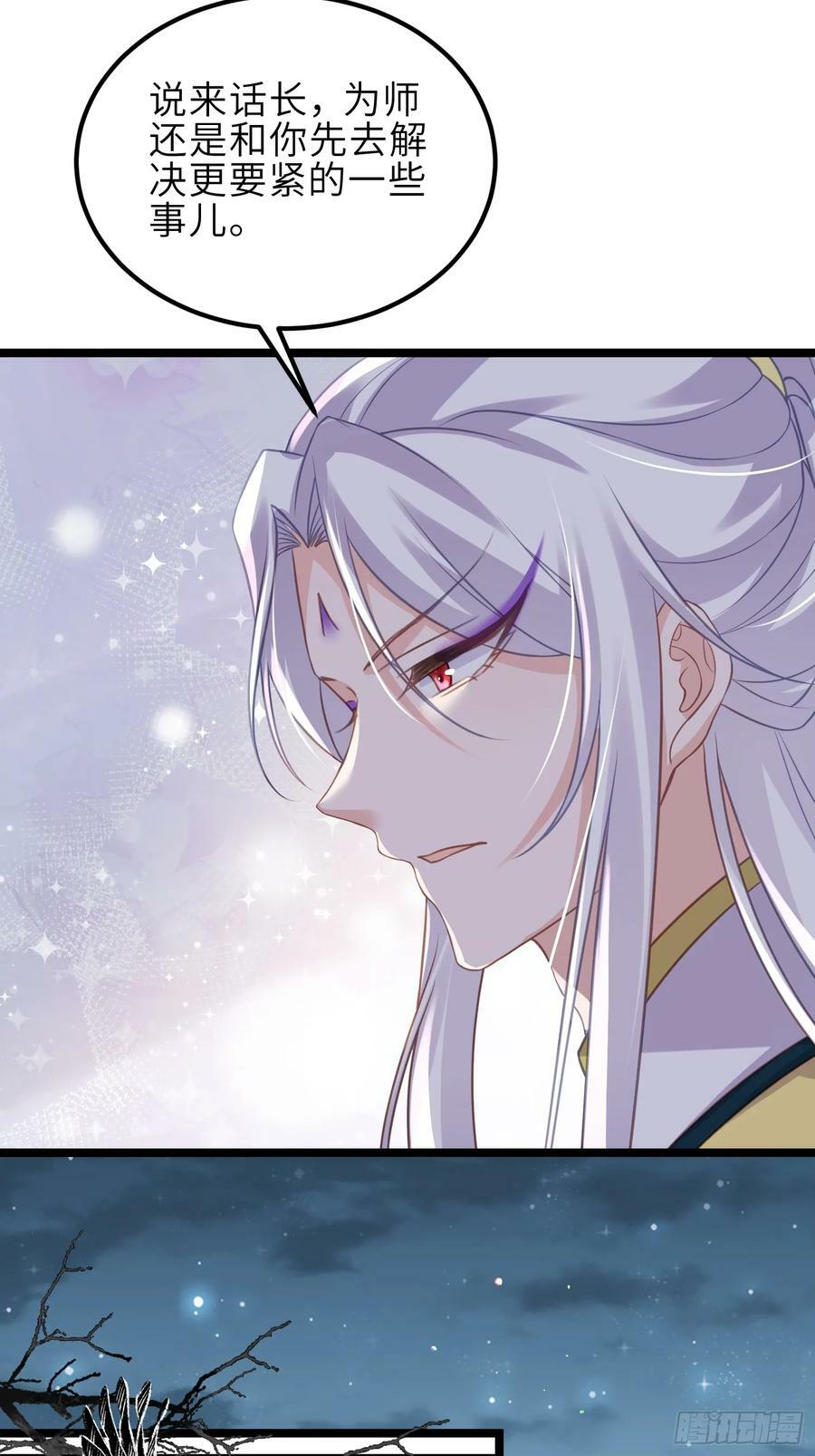 第341话 解你的相思之苦15