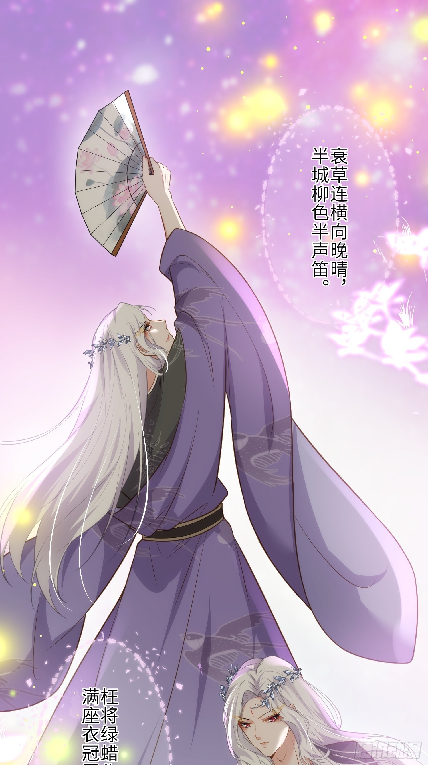 第262话 只为你而舞24