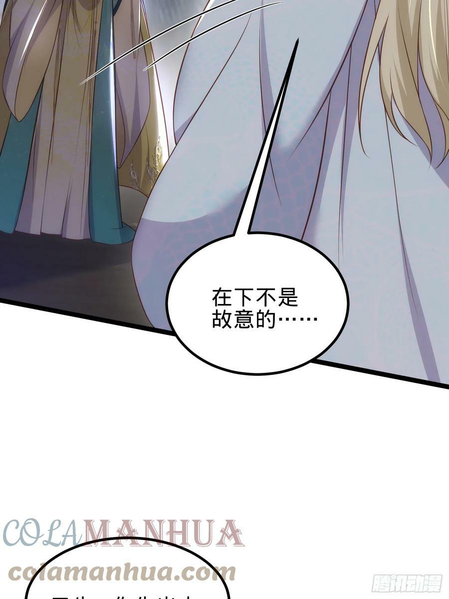 第327话 小小姐被看了身子32
