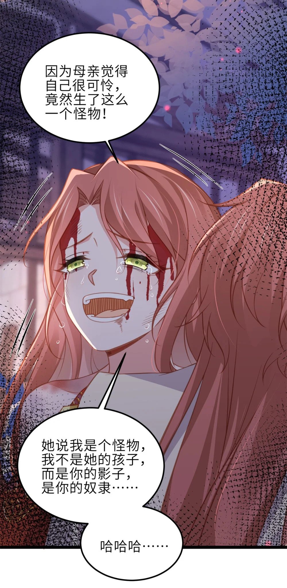 371 怜儿之死12