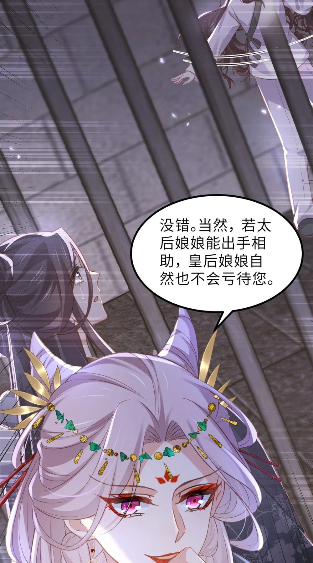 353 贞元的计谋22
