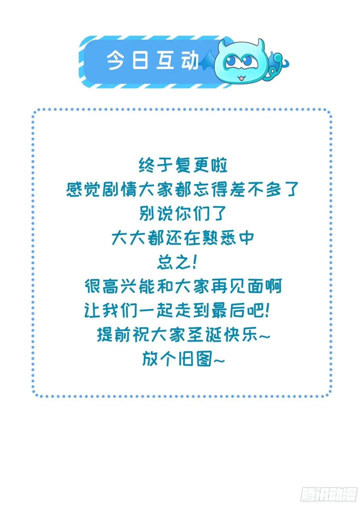第375话 危险的男人31