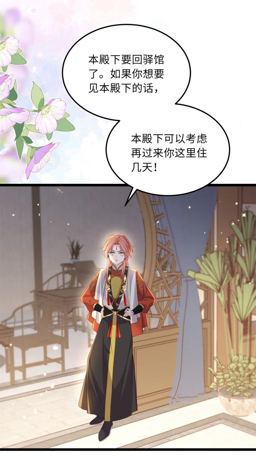 358 神秘的女伶37