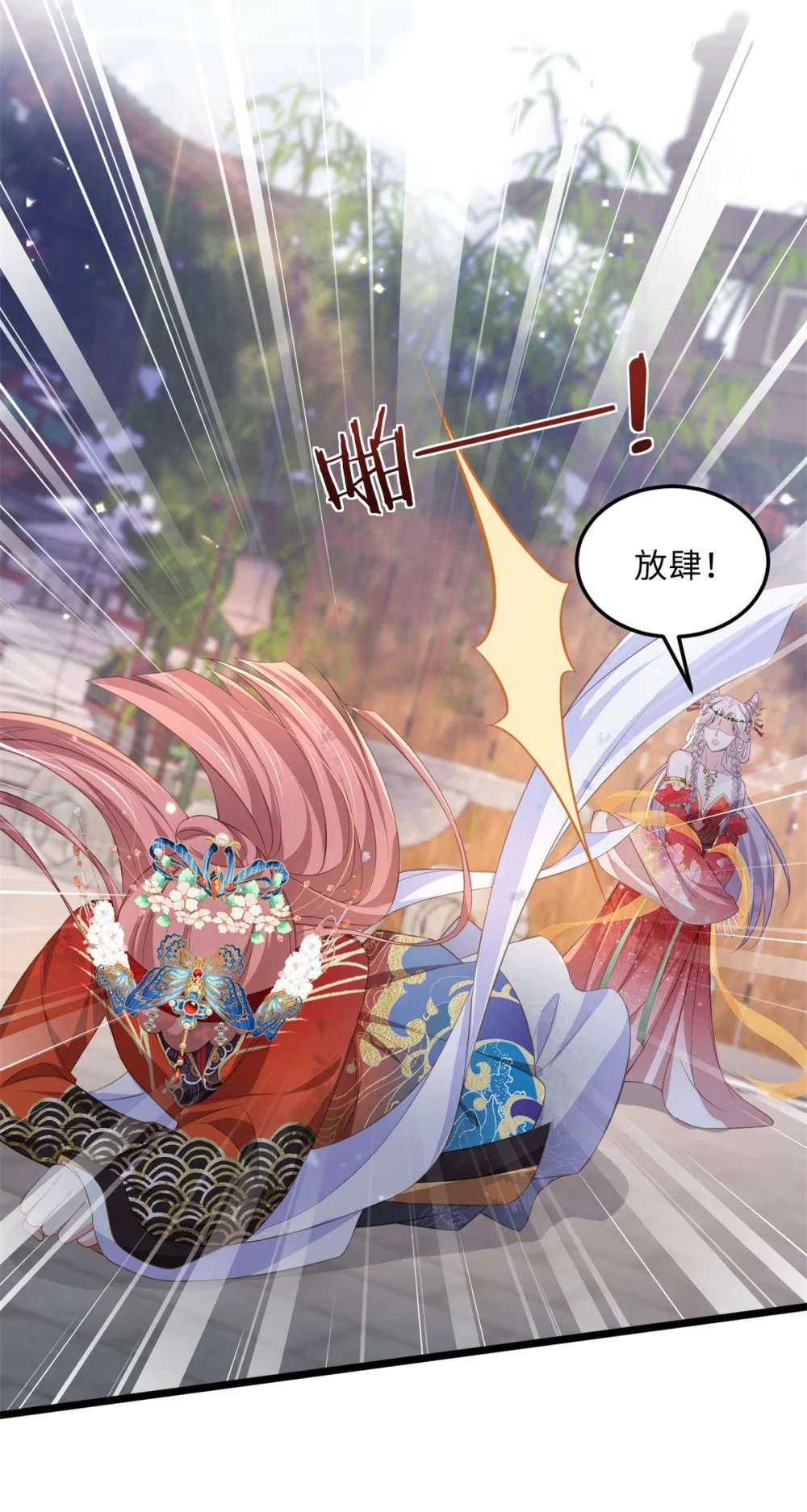 358 神秘的女伶31