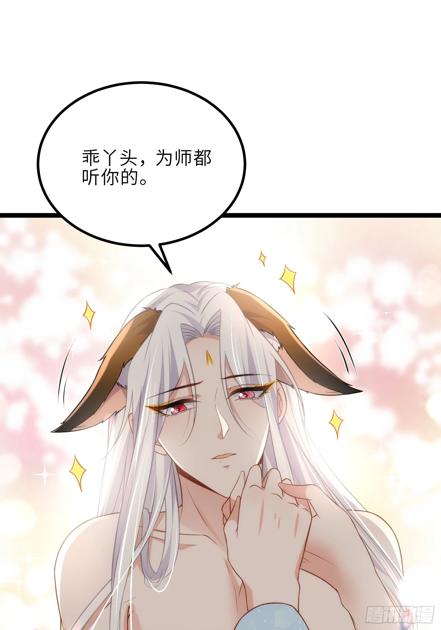 第325话 我就抱抱不干事28