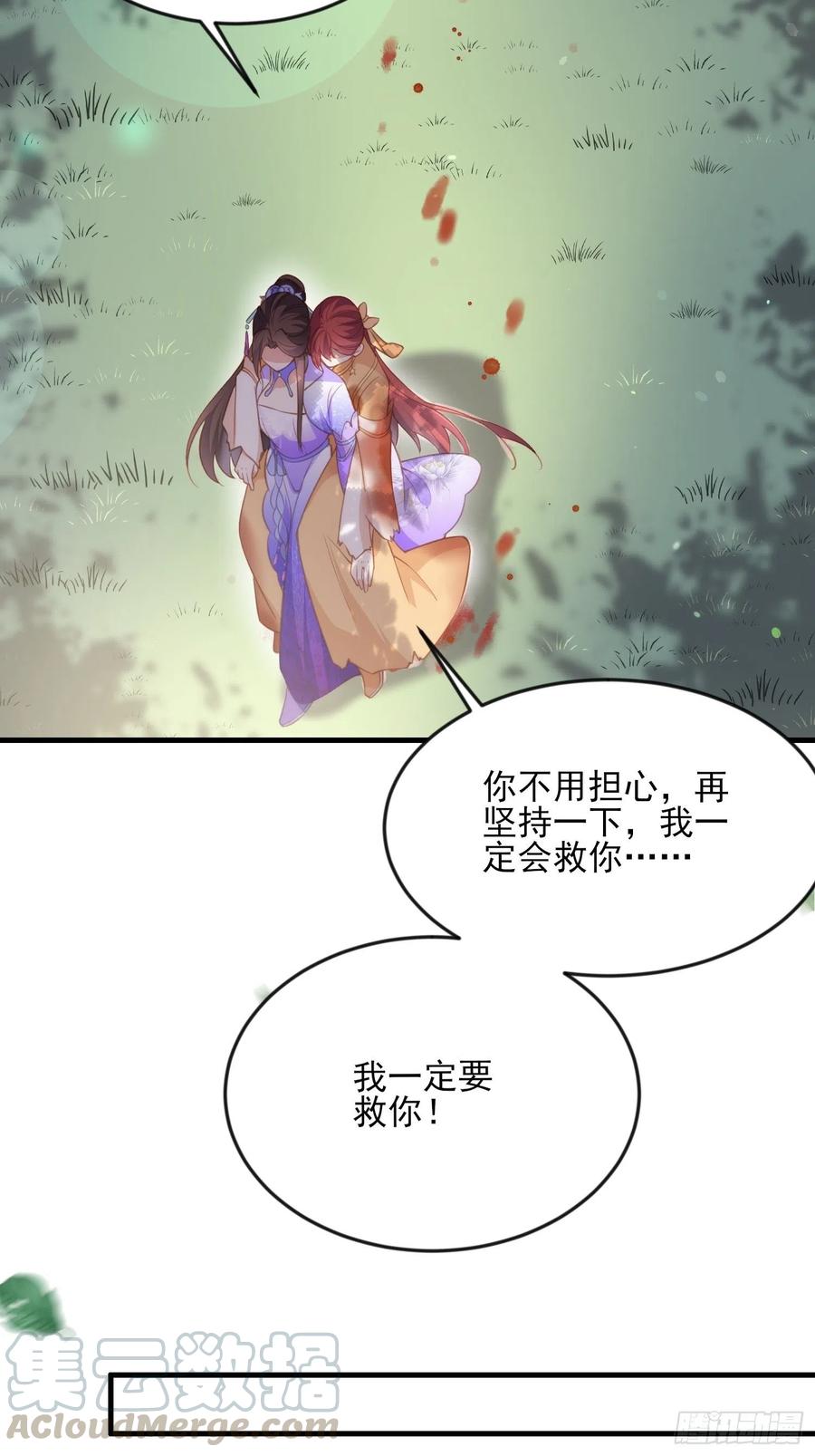 第152话 再见，含玉8