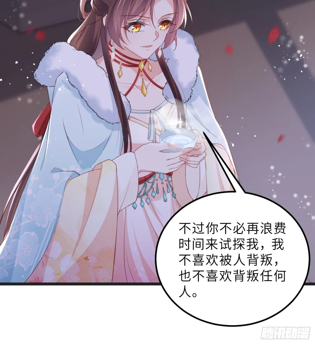第385话 北国的雪中梅20