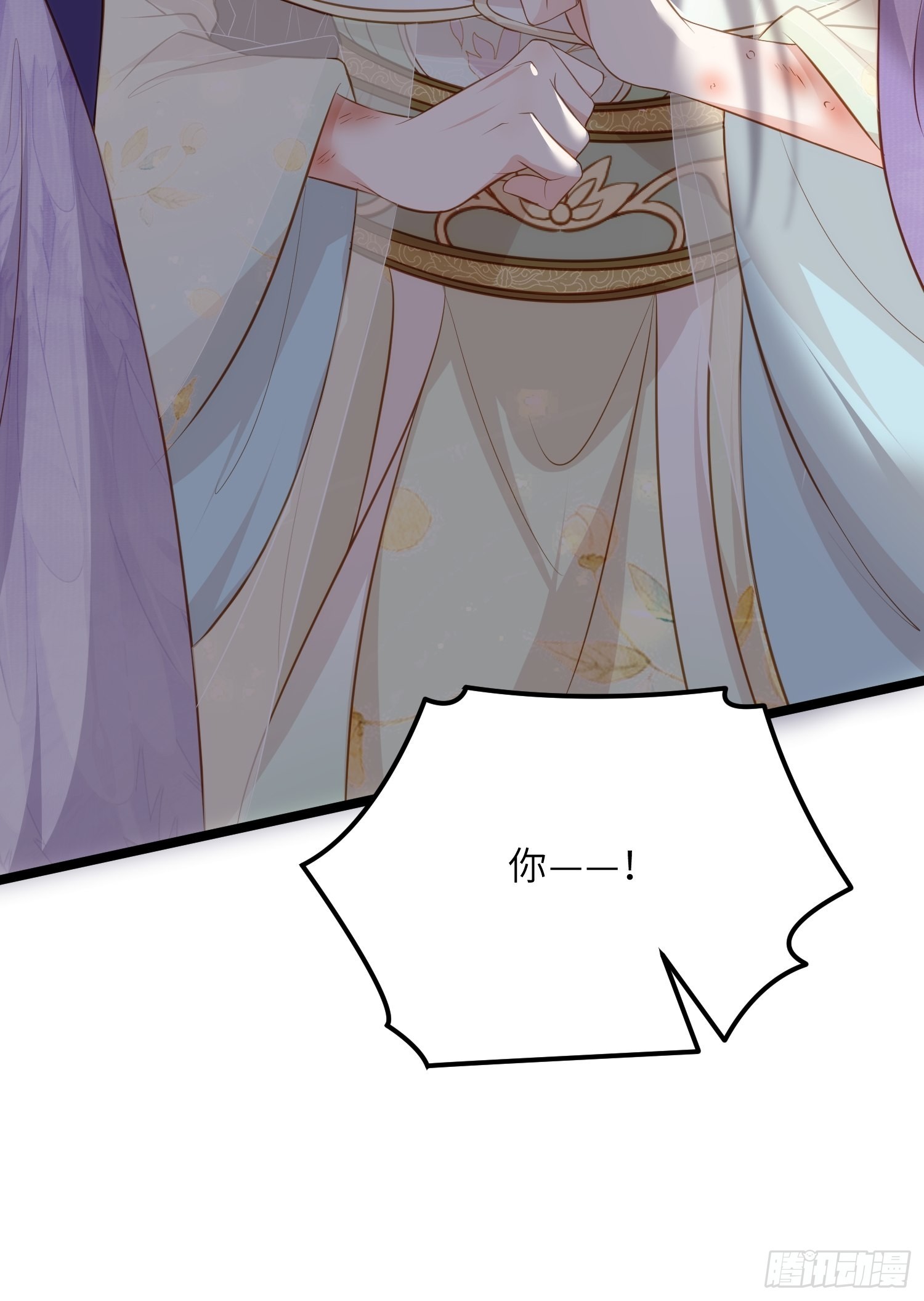 第283话 欲行不轨？23