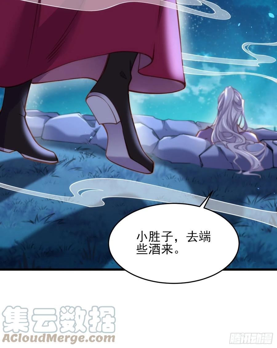 第168话 今日就要欺师10