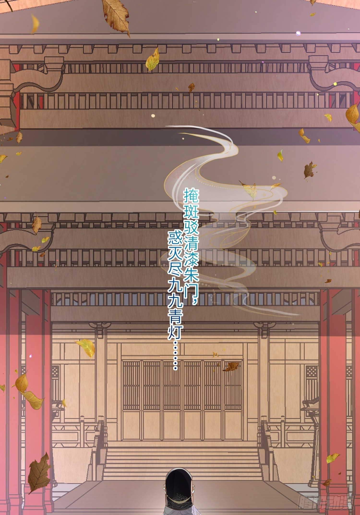 第287话 宣文帝之死26