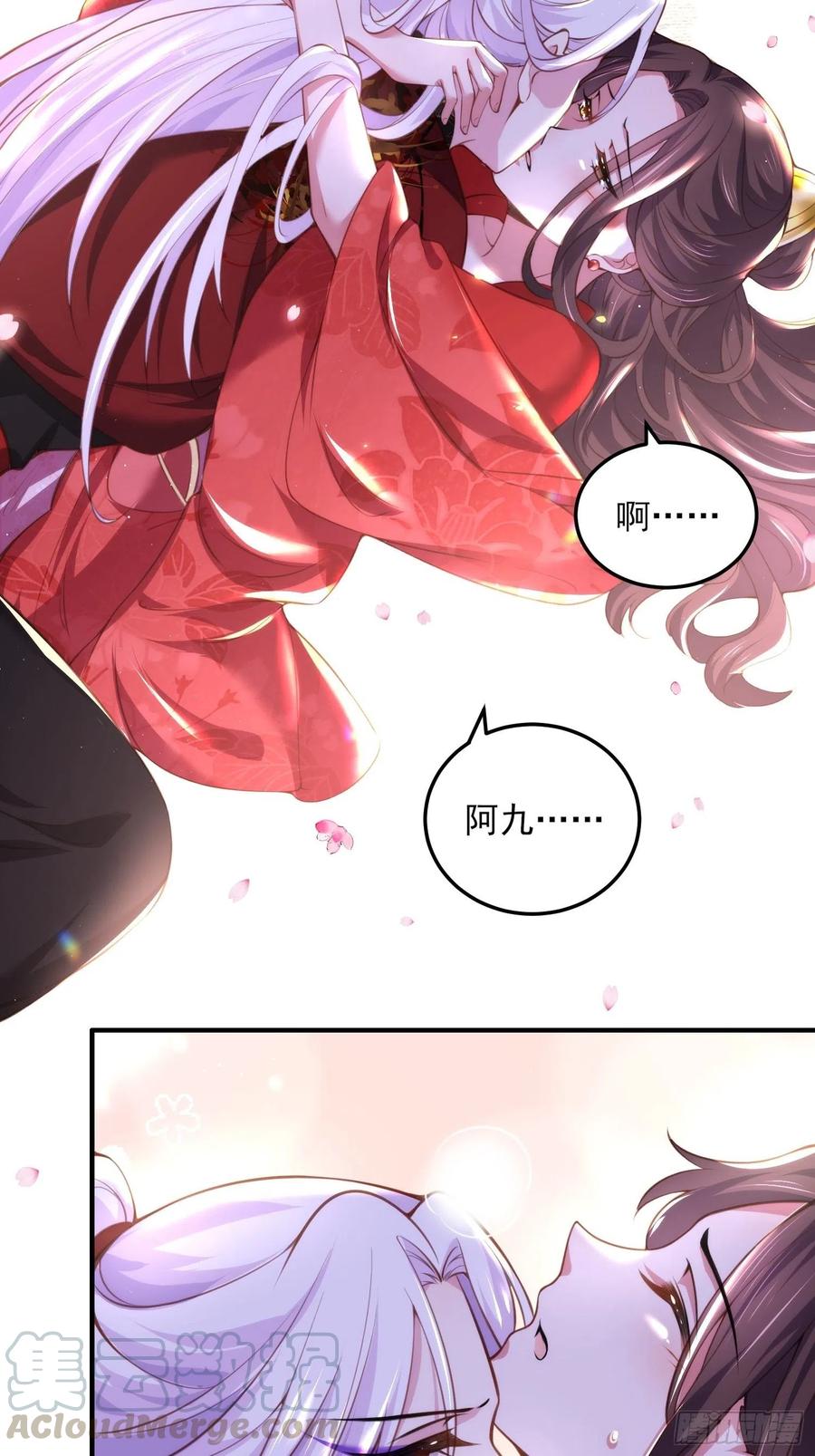 第109话 百里青的绝望14