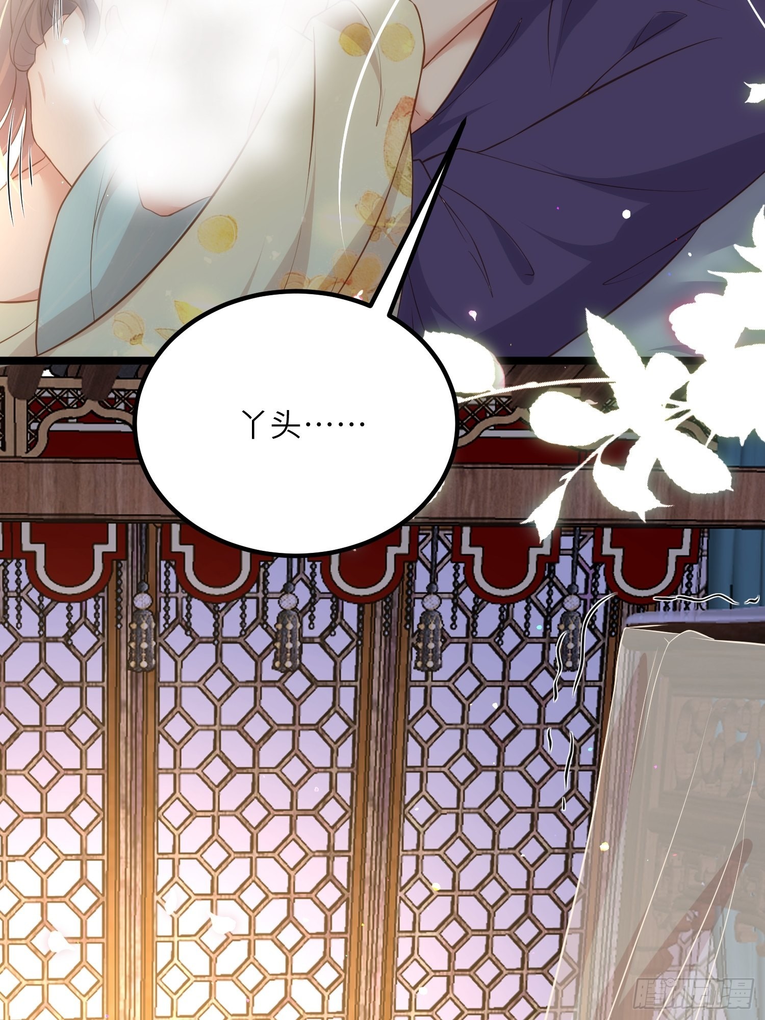 第284话 可以吗？18