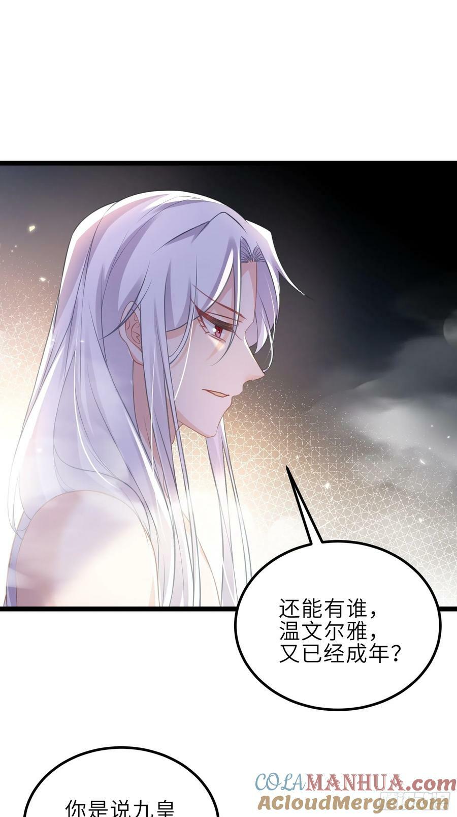 第342话 给为夫擦背26
