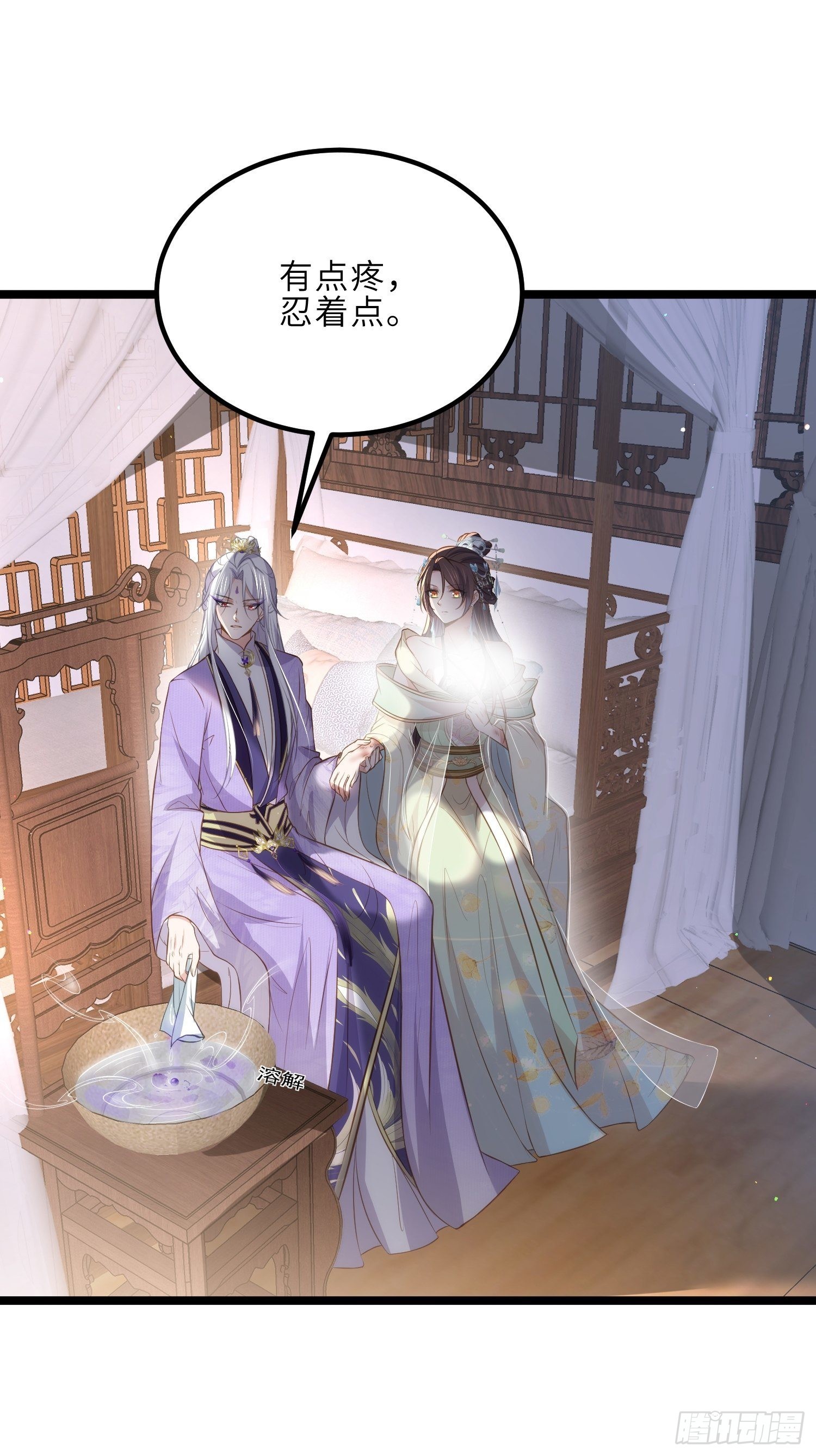 第283话 欲行不轨？30