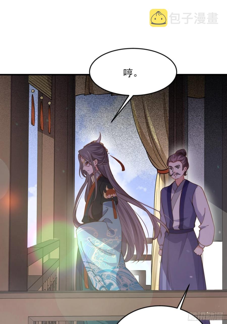 第145话 西凉仙之死33