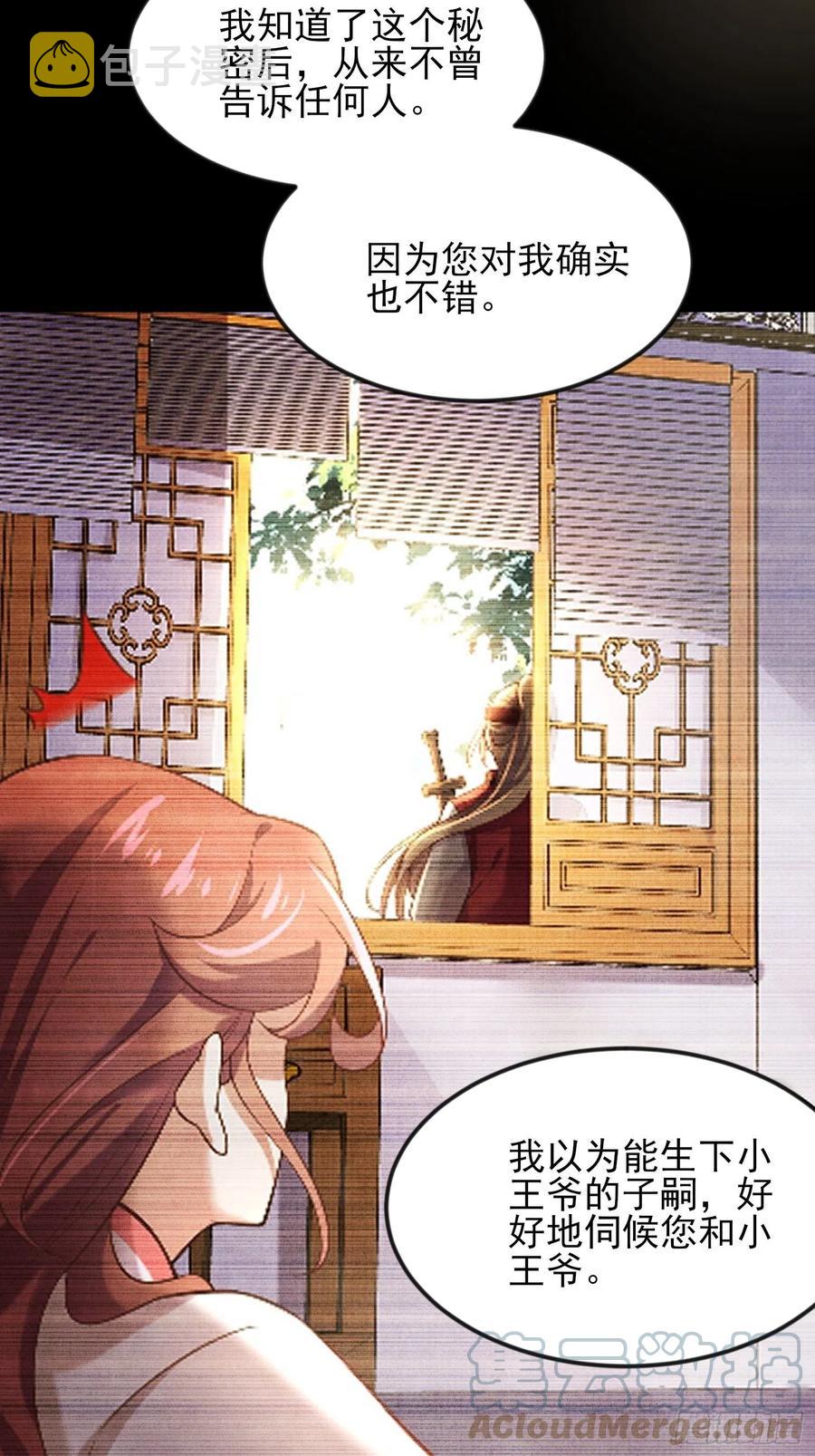 第188话 下地狱赔罪6