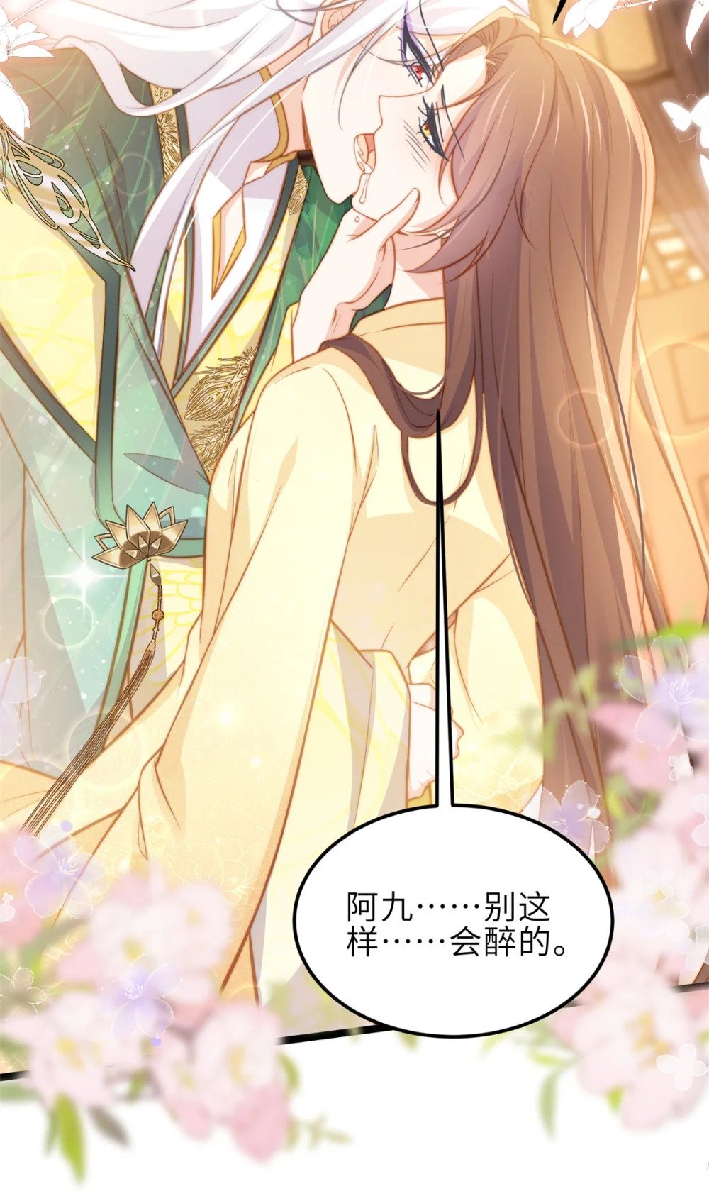 371 怜儿之死27