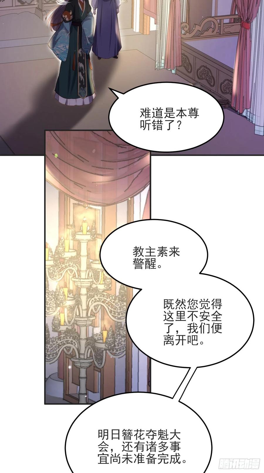 第141话 强迫9