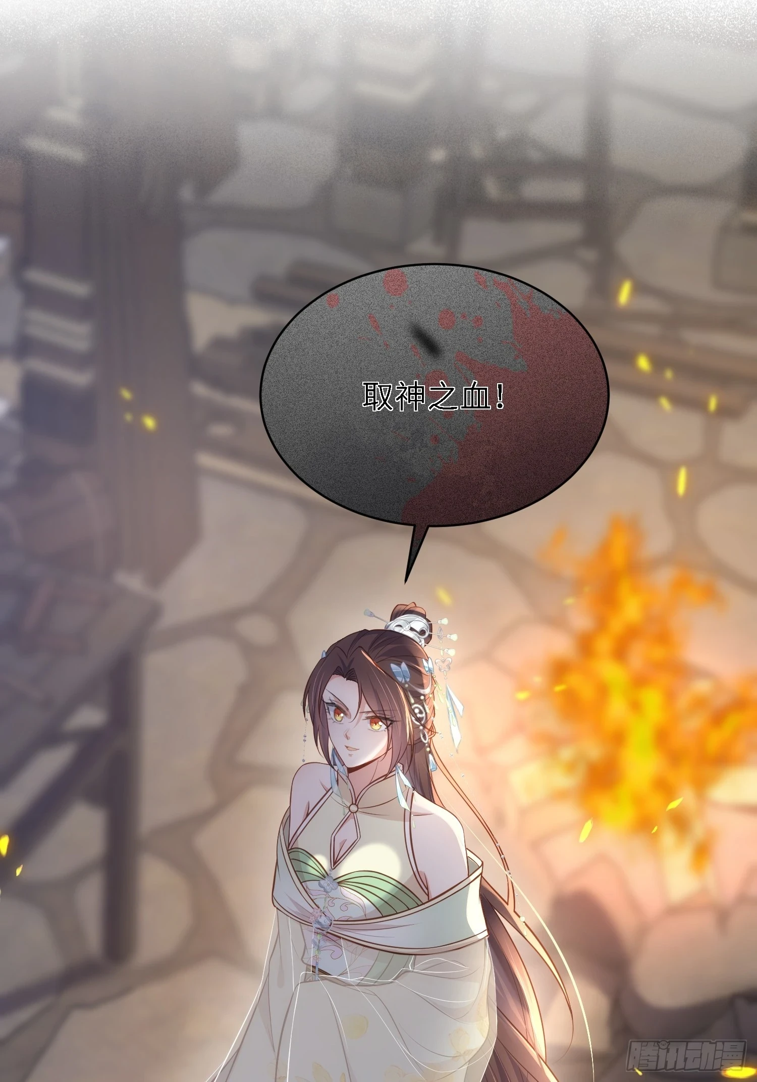 第313话 为我，活下去！36