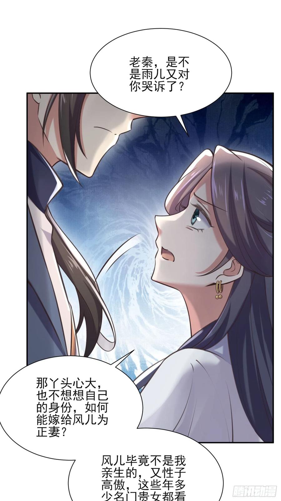 第95话 德王妃的奸情19
