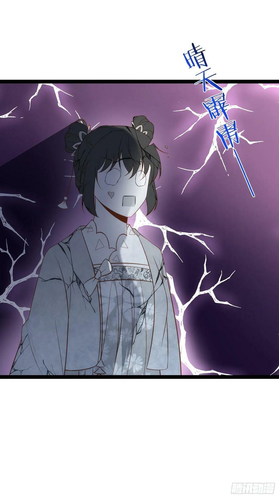 第329话 如花魅七登场31