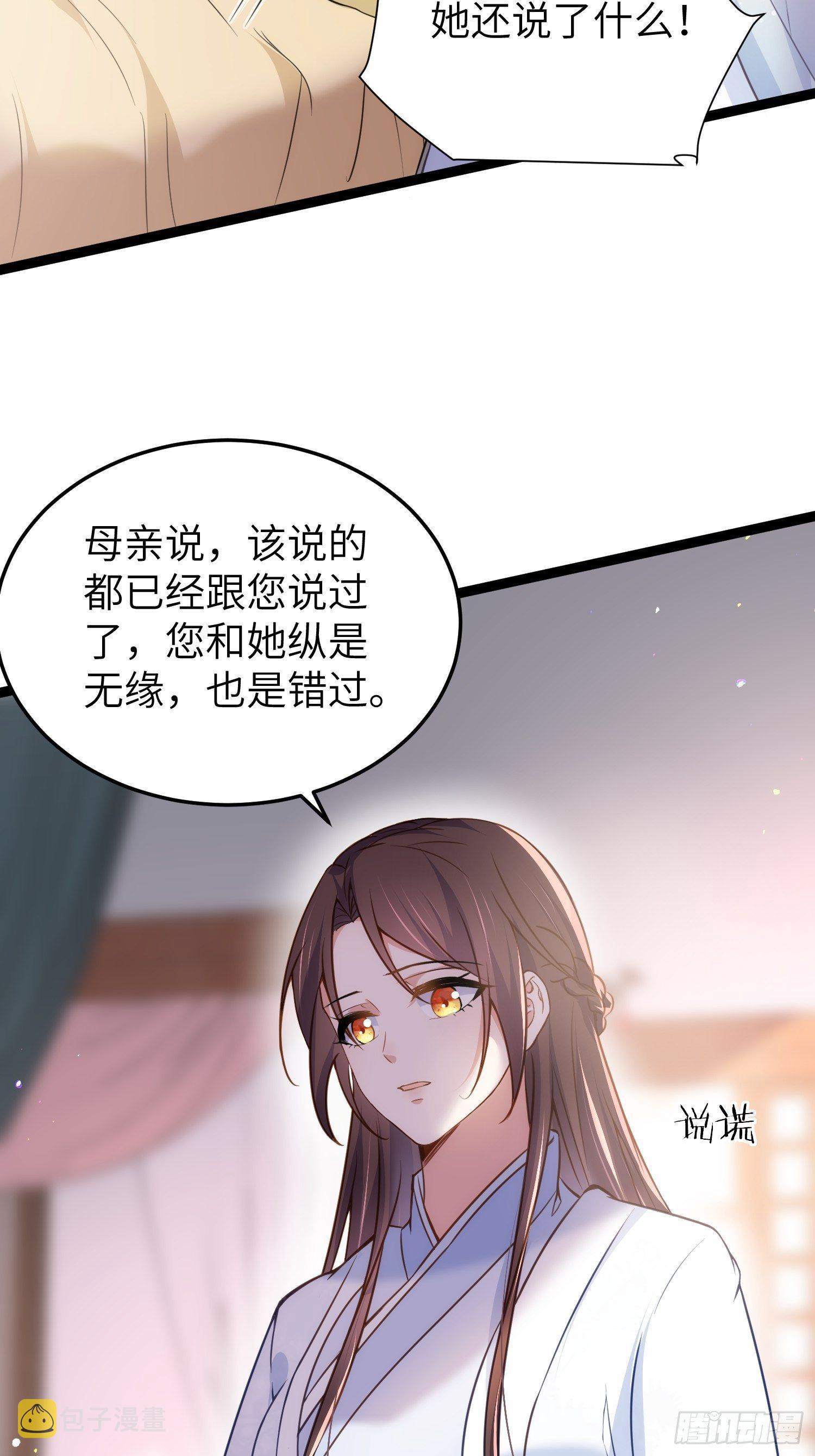 第218话 真的那么厉害？5
